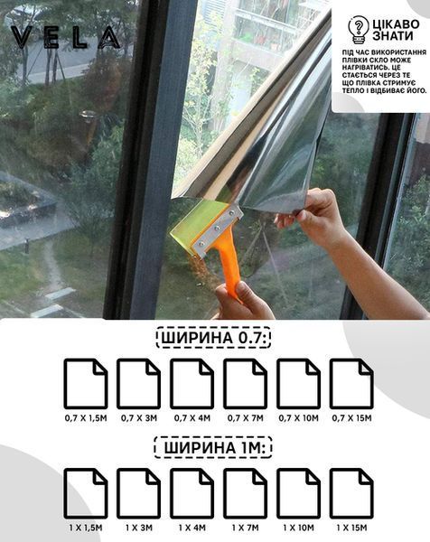 Дзеркальна сонцезахисна плівка на вікна самоклеюча 60см*1м AND-177 2054233 фото