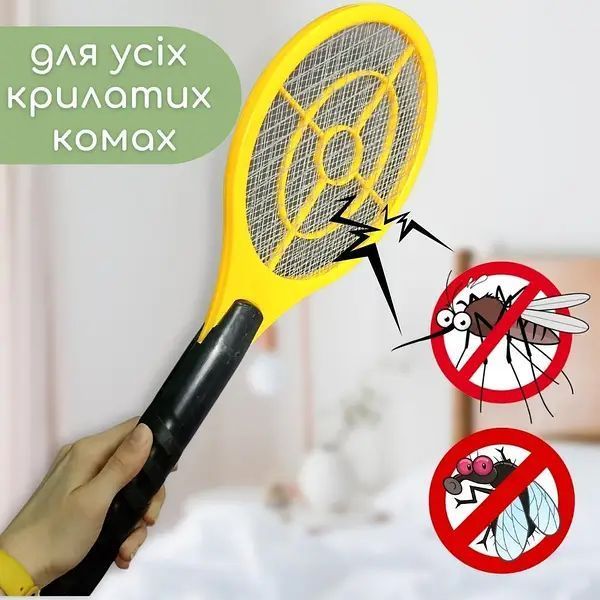Мухобійка електрична ракетка від комах 1000546 фото