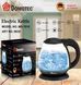 Електричний скляний чайник 1л Domotec MS 7910 sp9835 фото 2