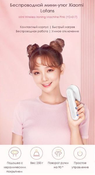 Портативна дорожня праска відпарювач Portable Electric Iron, Ручна портативна праска G8040 фото