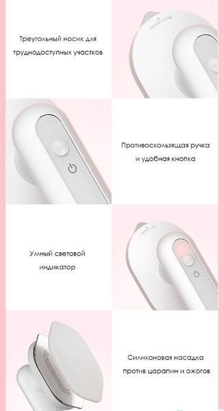 Портативна дорожня праска відпарювач Portable Electric Iron, Ручна портативна праска G8040 фото