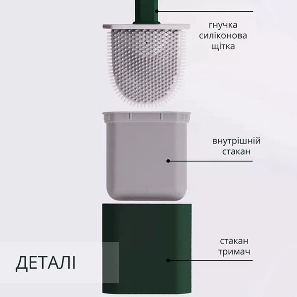 Єршик для унітазу з силіконовою гнучкою щіткою 205874 фото