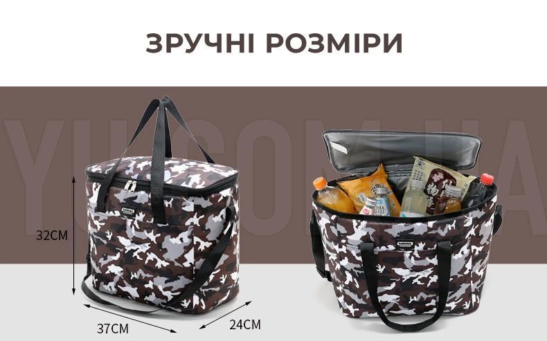 Термосумка рюкзак холодильник GP 4335 28 літрів 28*15*33 см 2435888 фото