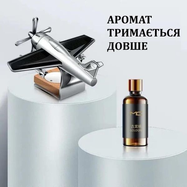 Креативний автомобільний освіжувач, ароматизатор повітря у вигляді літака з пропелером, що обертається, від сонячної панелі AS2448 фото