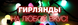 Гірлянда матова кулька 28LED 5м (флеш) 10мм, Новорічна бахрама, Світлодіодна гірлянда, Вулична гірлянда mu13829 фото 4