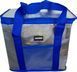Туристична термосумка WARM BAG MC-1059 на 25 л для продуктів та напоїв 37&times;20&times;34 см Синя 4409R1059 фото 1