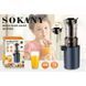 SOKANY Соковитискач комбінований SK-01003, темно-синій flSK-01003 фото 2