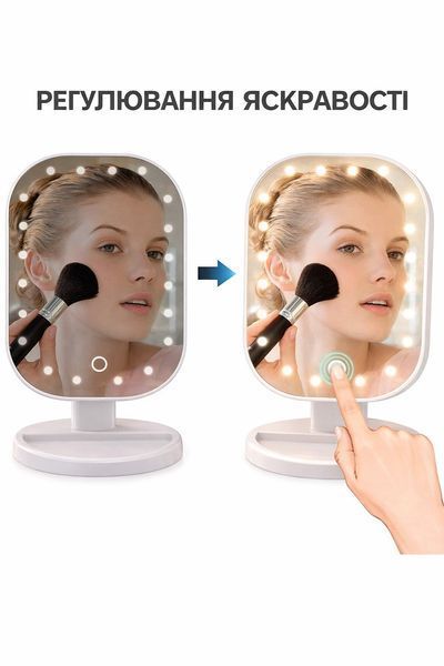 Дзеркало для макіяжу з LED підсвічуванням Cosmetie Mirror HH071 20LED HH071 фото