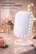 Дзеркало для макіяжу з LED підсвічуванням Cosmetie Mirror HH071 20LED HH071 фото 5