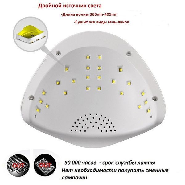 Світлодіодна лампа для манікюру SUN 5 48W з дисплеєм та сенсором, UV лампа pr849392 фото