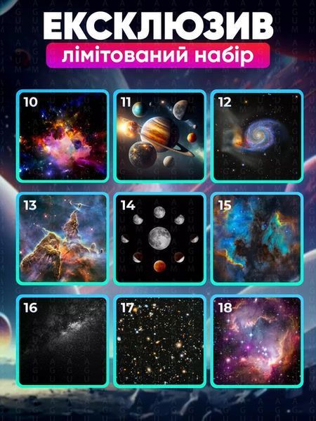 Домашній планетарій + 19 картриджів нічник проектор зоряного неба галактика зі змінними картриджами G9315 фото