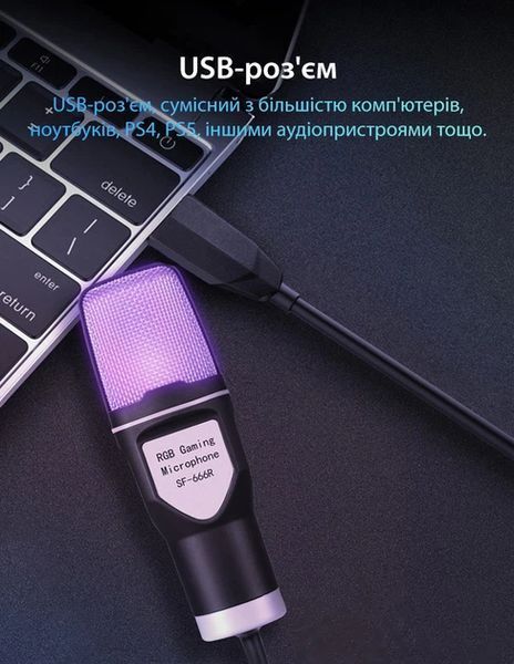Ігровий мікрофон для ПК та приставки з RGB підсвіткою / Мікрофон конденсаторний з поп-фільтром на підставці для блогерів G6390 фото