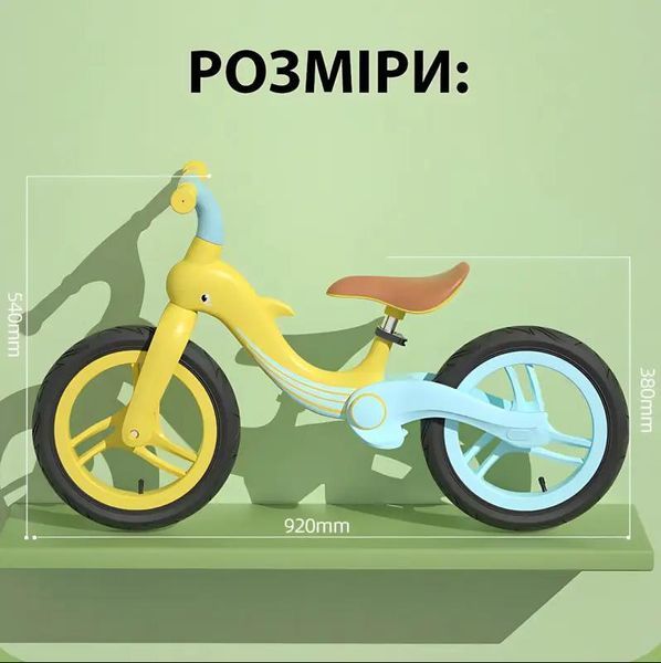 Велобіг з дельфіном, складаний беговел від 2 до 5 років, надувні колеса 12", навантаження до 40 кг, ВА03 4 кг VEN-F001 фото