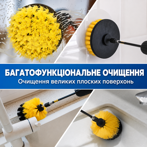 Набір з 10 насадок для дриля Holikme, електрична щітка-скруббер з подовженою насадкою, щітка, що чистить, жовтий 26X-49 / Набір щіток насадок на дриль щітки для шуруповерта 5094958 фото