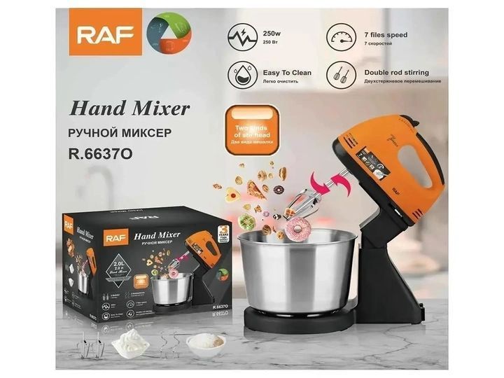 Стаціонарний ручний міксер для кухні з металевою чашею RAF R6637 2 л 250W R.6637W фото