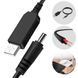 Кабель для роутера USB 12V перетворювач живлення від повербанку 2125256232 фото 2