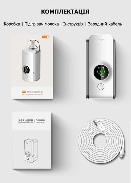 Компактний портативний підігрівач для пляшечок Bottle Warmer 6L з контролем температури від USB KAR17 фото