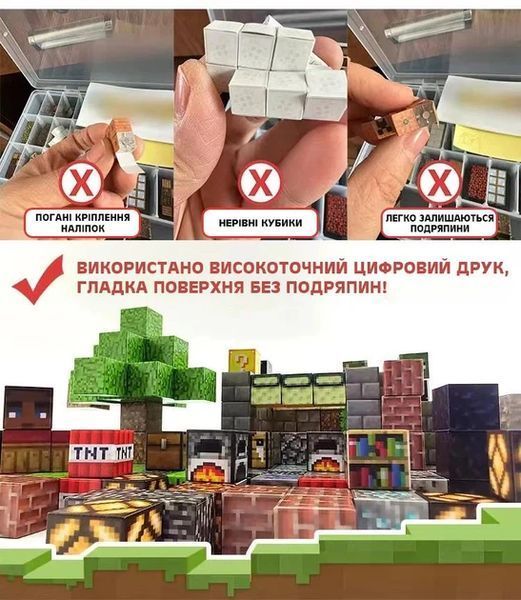 Дитячий конструктор Minecraft "Млин з річкою", Магнітний конструктор Майнкрафт, 267 блоків 5093989 фото
