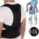 Грудопоперековий корсет коректор правильної постави Back Pain Need Help Чорний для рівної спини від сутулості 2120690 фото 4