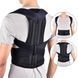 Грудопоперековий корсет коректор правильної постави Back Pain Need Help Чорний для рівної спини від сутулості 2120690 фото 1