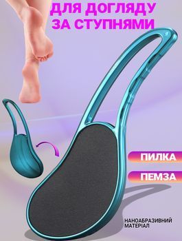 Пемза для ног ручная SPL с эргономичной ручкой 2051340 фото