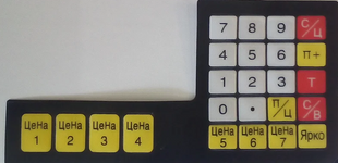 Кнопки на ваги 40 кг sa90357 фото
