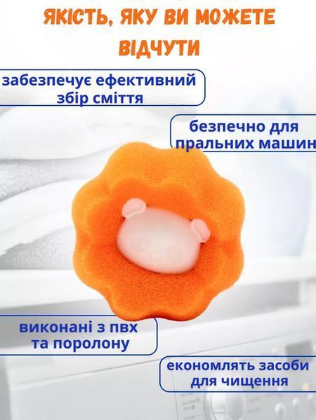 Многоразовые шарики для стирки мячики против шерсти животных ворса волос Korni 2 шт VEN00183 фото