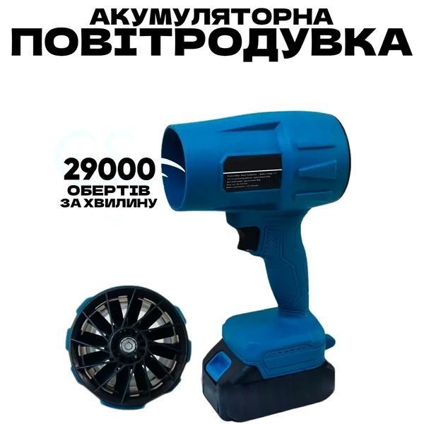 Набір акумуляторних інструментів для саду 4в1 2019540 фото