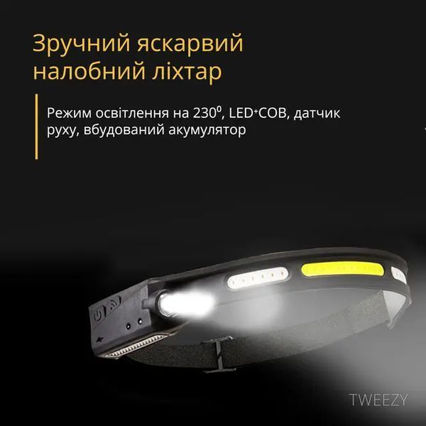 Легкий налобний ліхтар LED+COB з датчиком руху та червоним світлом (чорний) 54012361 фото