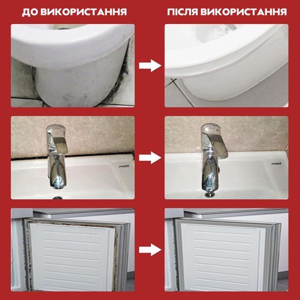 Гель Бытовой химический гель для удаления плесени, 120 г Mildew gel AA2-7 2053022 фото