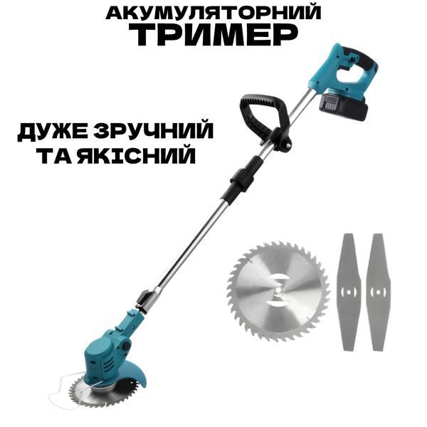 Набір акумуляторних інструментів для саду 4в1 2019540 фото