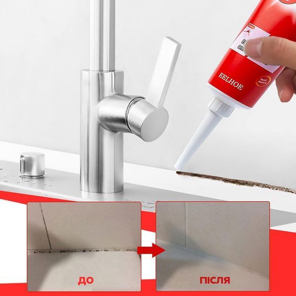 Гель Бытовой химический гель для удаления плесени, 120 г Mildew gel AA2-7 2053022 фото
