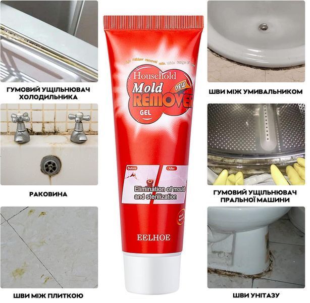 Гель Бытовой химический гель для удаления плесени, 120 г Mildew gel AA2-7 2053022 фото