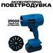 Набір акумуляторних інструментів для саду 4в1 2019540 фото 2