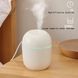 Ультразвуковий міні зволожувач повітря USB Humidifier з підсвічуванням 2051441 фото 2