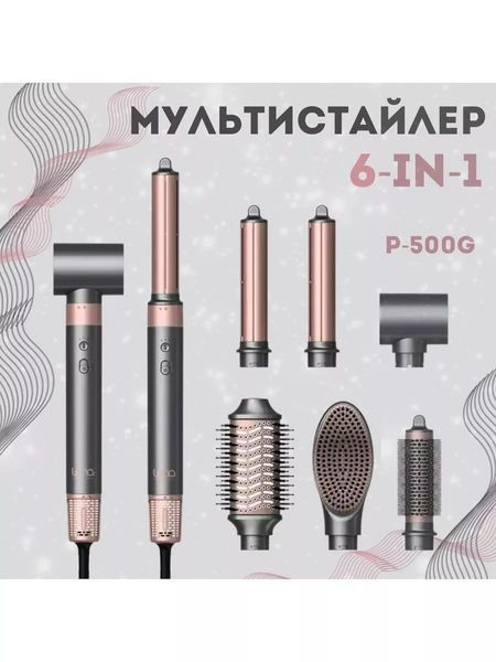Мультисталер IPARAH 6в1 P-500 білий P-500G фото