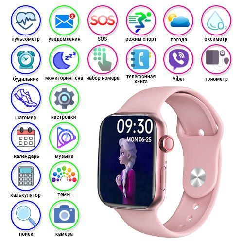 Смарт годинник 8 серії Smart Watch GS8 Мах 45mm українське меню з функцією дзвінка Золотий безрамковий дисплей 509632842 фото