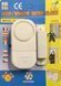 Дверна та віконна бездротова сигналізація з магнітним датчиком Door/Window Entry Alarm RL-9805 pr41264744 фото 4