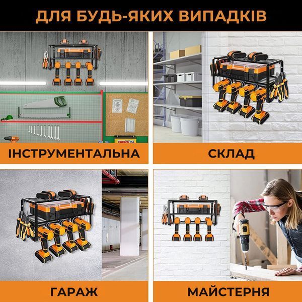 Органайзер стелаж для інструментів настінний MZY-858 Jam84855 фото