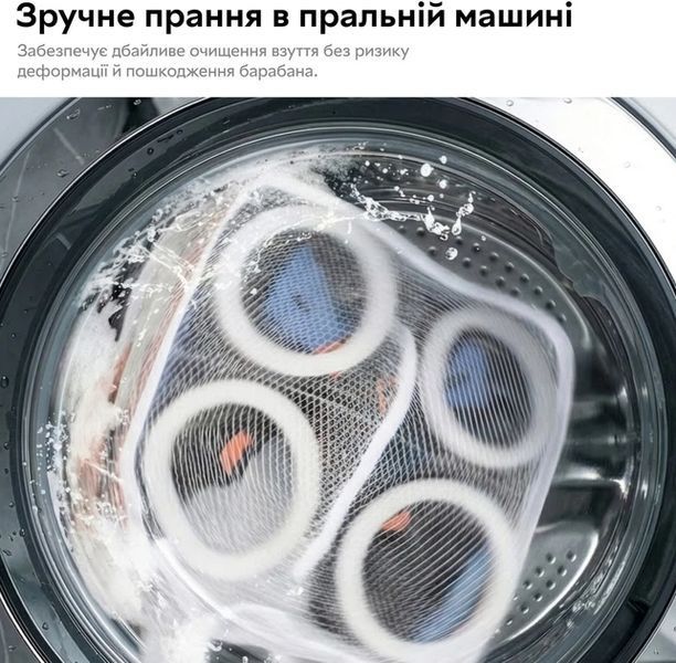 Чохол для прання взуття / Сумка-мішок із захисними вставками для прання взуття 28х25х8 см 2018489 фото