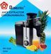 Соковитискач MS 5220 600w sp3813 фото 1