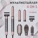 Мультисталер IPARAH 6в1 P-500 білий P-500G фото 7