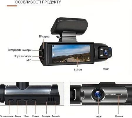 Автомобільний відеореєстратор M8 3,16-дюймовий Full HD 1080P екран з двома камерами MA648 фото