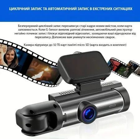 Автомобільний відеореєстратор M8 3,16-дюймовий Full HD 1080P екран з двома камерами MA648 фото
