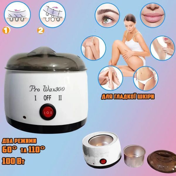 Воскоплав банковий ProWax-300 для воску 500 мл BR00067 VEN193 фото