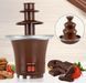 Міні шоколадний фонтан Fontaine Chocolat mu78978 фото 3