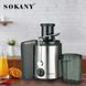 Соковитискач з електричним штекером SOKANY SK-4000 240SK-4000 фото 2