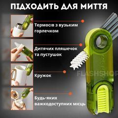 Щітка для чищення пляшок 3 в 1 інструмент для чищення U-подібна BRUSH AND569 2052960 фото