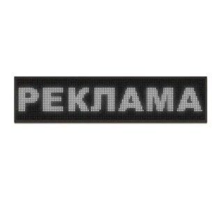 Внутрішній світлодіодний рядок, програмований, 100*20 White (білі LED діоди) внутрішній sp2837 фото