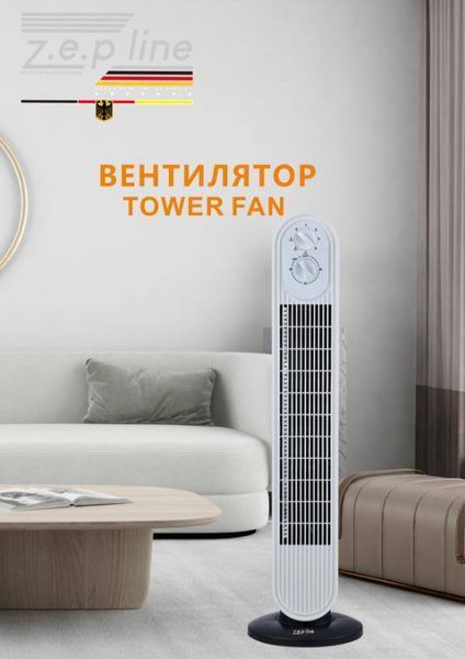 Вентилятор для підлоги Zepline ZP-138 500Вт ZP-138 фото
